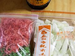 -苏州市观前土特产商店(中兴商楼店)