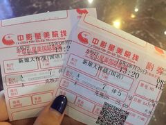 -星美国际影城(迪信通店)