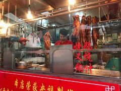 门面-黄连大头华烧鹅店(大良店)