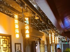 -秦月轩·陕西家乡菜(阜成路·五棵松店)