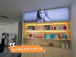 -Coo Hair salon