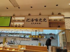 -黄太牛·牛肉面(长江北路店)