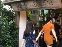 门面-和记菜馆