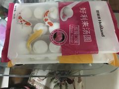 -好利来(北顺城路店)