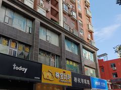 -首义路(地铁站)