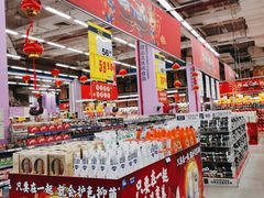 -麦德龙(京顺路商场店)