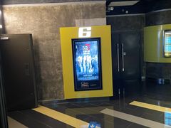 -中影国际影城(东方新天地CINITY店)