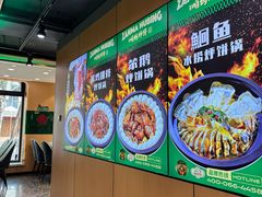 -满兴咱妈烀饼铁锅炖(兰州北街店)