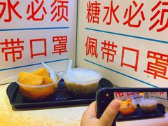 -百花传统甜品店(原址店)