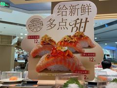 -争鲜回转寿司(朝北大悦城店)