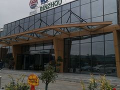 -彬州服务区-停车场