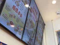 -小杨生煎(香港名都店)