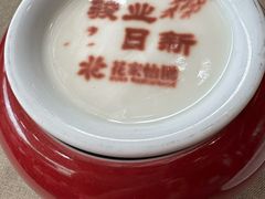 -花家怡园(四合院总店)