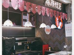 -茶颜悦色(平和堂负一楼店)