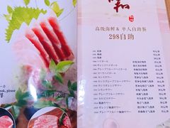 菜单-悦和餐厅(CBD玉米楼店)