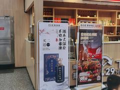 门面-羊之道草原味道清真餐厅(番禺店)