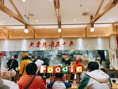 -味千拉面(上海松江二店)