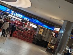 -盒马鲜生(悦峰店)