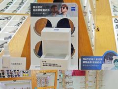-沪睛眼镜蔡司官方授权店(金桥佳林路店)