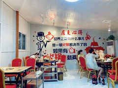 大堂-销魂美蛙鱼头火锅(上海首店)