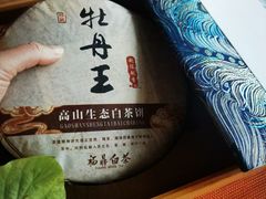 -觉藏茶社(博地影秀城店)