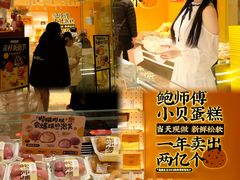 -CityOn熙地港西安购物中心