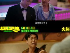 -万达影城(惠济万达广场IMAX店)