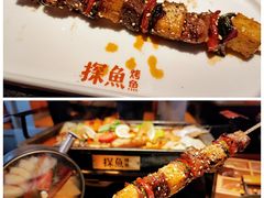 -探鱼·鲜青椒爽麻烤鱼(银泰城店)