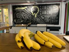 -香蕉攀岩(上地店)