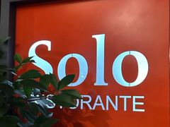 -Solo(衡山路店)