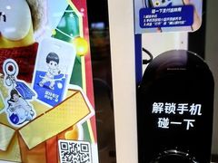 -物美超市(金宝街店)