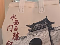 -水西门陈记鸭子店(总店)