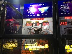 -大玩家(魏家庄万达店)