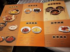 -新李记 · 口味菜馆(南郊公园店)