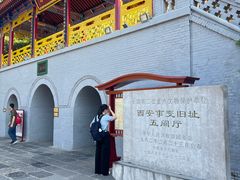 -华清宫景区