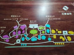 -杭州第一世界大酒店·云曼温泉