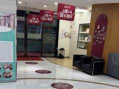-雅悦齿科(顾村公园店)