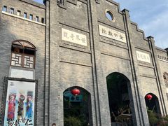 -安仁古镇
