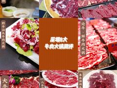 -来自潮州牛肉店(华强北店)