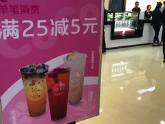 -CoCo都可(国芳百货店)