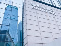 -珠海中海雅高铂尔曼酒店