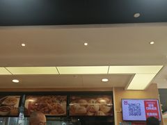 -孙记包子(火车站店)