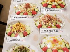 菜单-萨莉亚意式餐厅(密云鼓楼物美店)