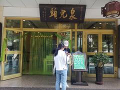 -泉儿头杂碎·清真(城东总店)