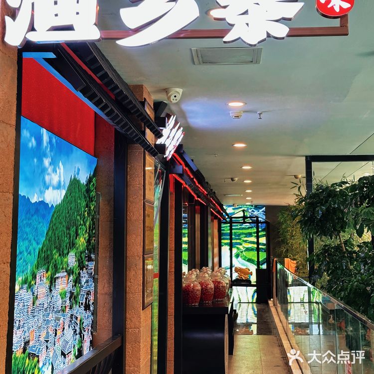 🍅【一口喝到贵州山野的夏天！】
