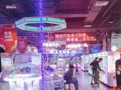 -Play1家庭娱乐中心(裕华万达店)