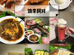 -古市香跷脚牛肉·非遗传承单位