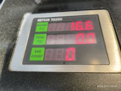 -广州白云国际机场-T2航站楼