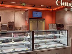 -CloudD'or可露朵蛋糕(1733商业空间店)