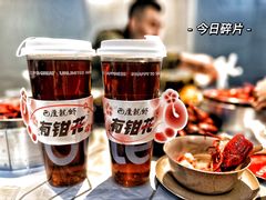 -巴厘龙虾·榜首油焖大虾(洞庭·艺术洋房店)
